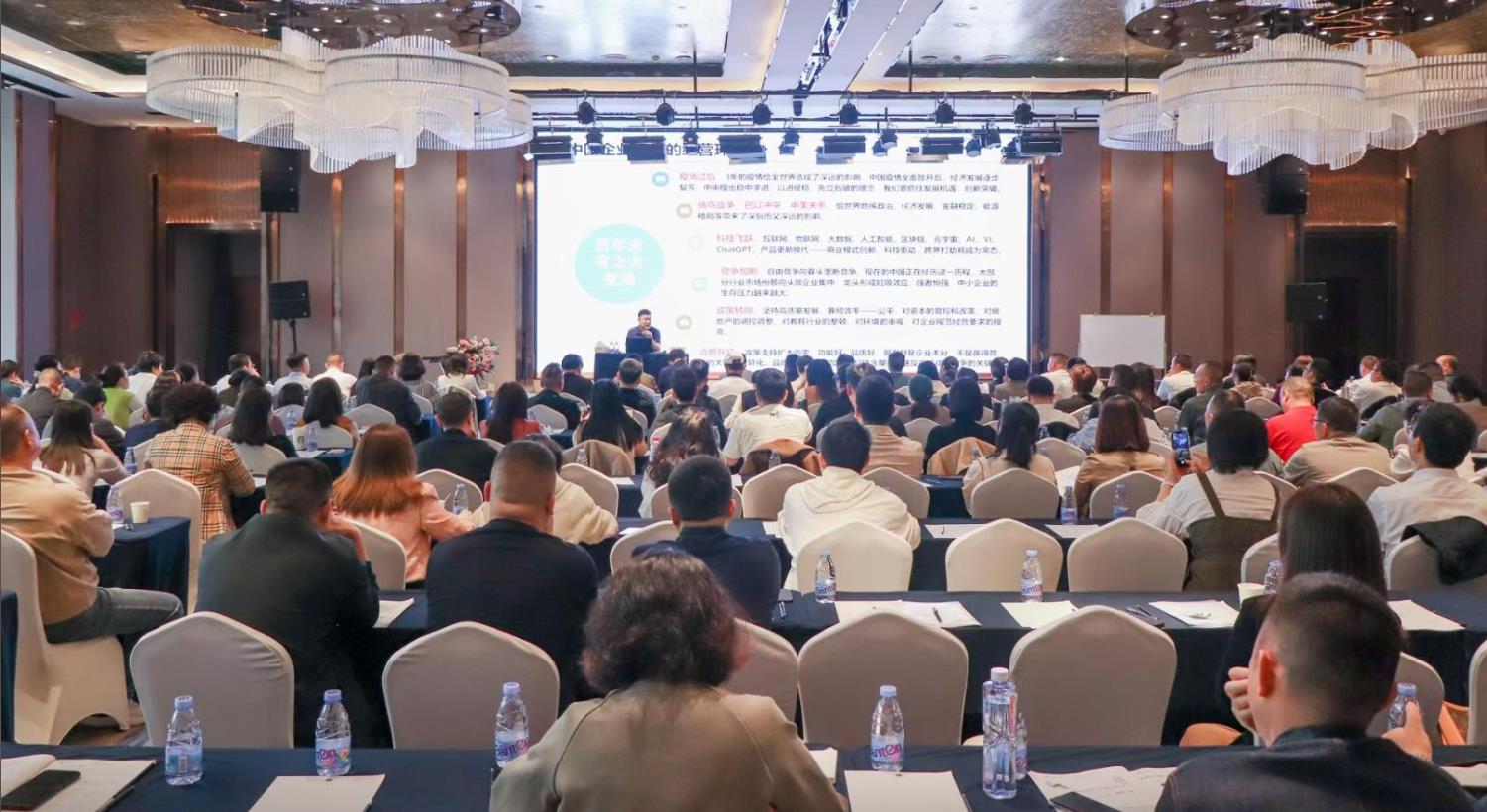 山河汇商业联合会2022年浙江企业管理培训纪实