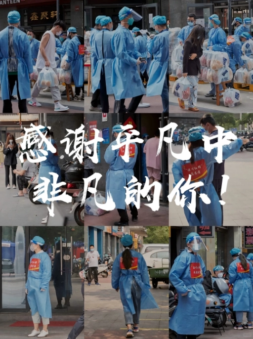 共识的力量：疫情下的山河汇商业联合会，用行动凝聚价值信仰  