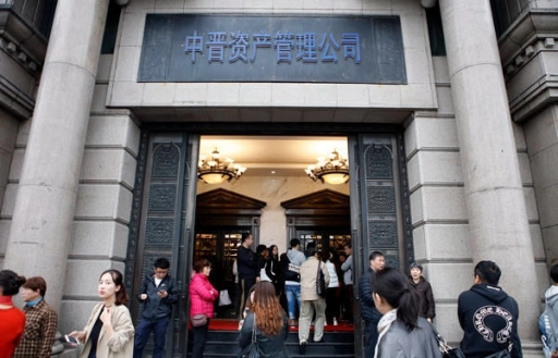 【中晋资产管理有限公司】2013-2016年